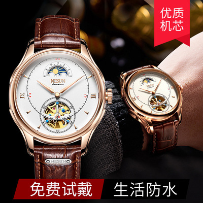 皮带款机械手表尼尚镂空表月相表