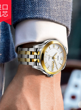 尼尚表进口全自动机械机芯精钢防水夜光双日历表商务男表钢带男表