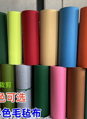 彩色背胶毛毡学校墙壁装修照片墙自粘摄影背景作品展示板不织布