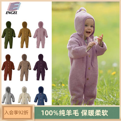 宝宝engel连体衣羊毛秋冬夹克暖