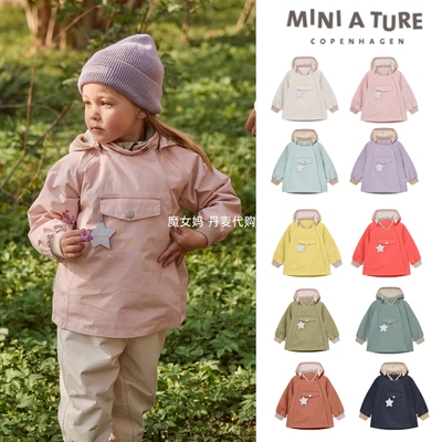 Miniature春防水防水外套精灵帽