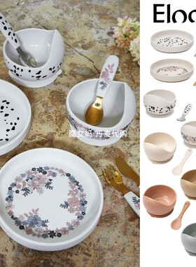 现货瑞典 Elodie Details 婴幼儿宝宝硅胶吸盘碗辅食碗 勺子套装