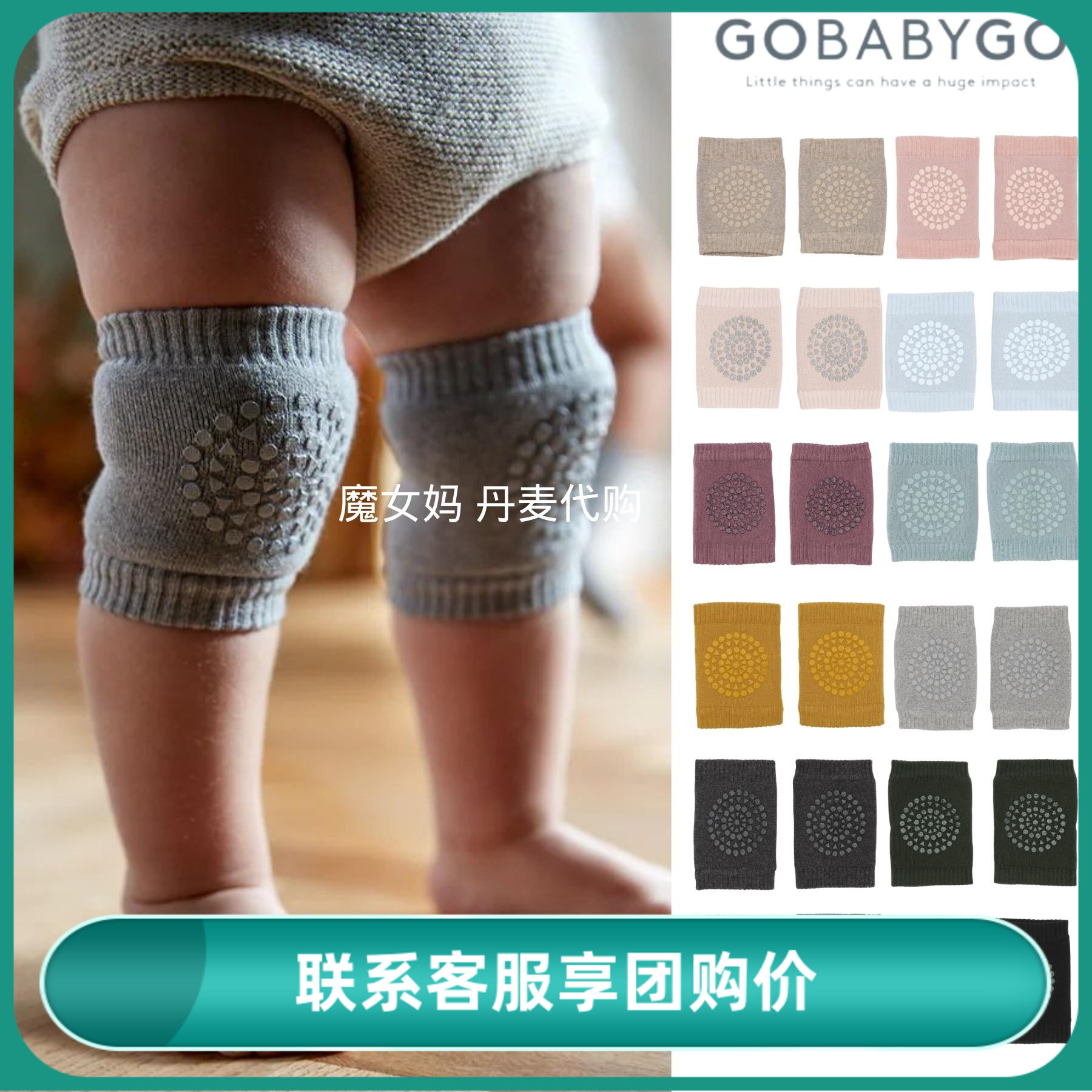 丹麦现货儿童室内防摔加厚护具