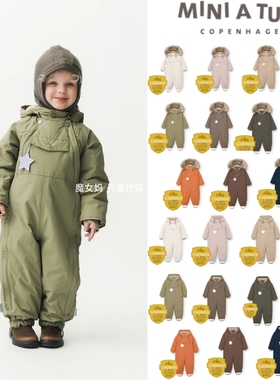 9折丹麦 Miniature 25AW冬季婴幼儿真毛领防风防水滑雪服连体服