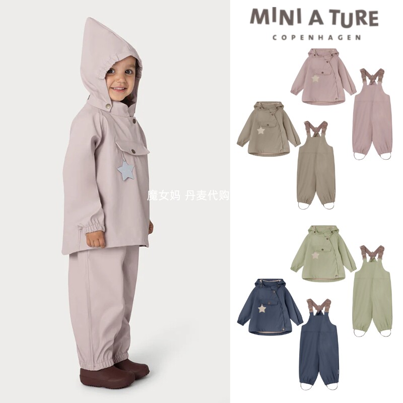 精灵帽防水雨衣外套雨裤套装
