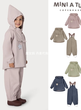 现货 Miniature 25新款精灵帽防水雨衣外套背带裤雨裤冲锋衣套装