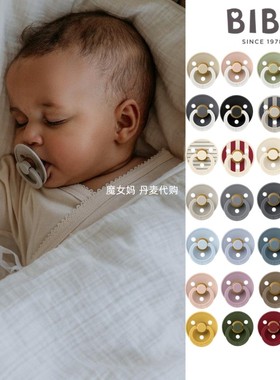 单个装 现货丹麦 BIBS 婴幼儿宝宝圆头纯天然乳胶安抚奶嘴不含BPA