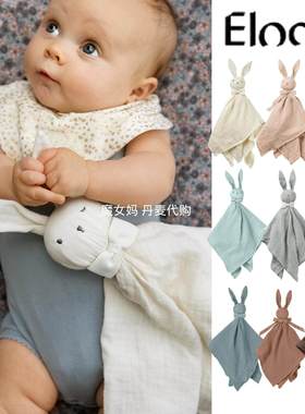 现货瑞典 Elodie Details婴幼儿宝宝纯棉纱布可爱哄睡玩偶 安抚巾