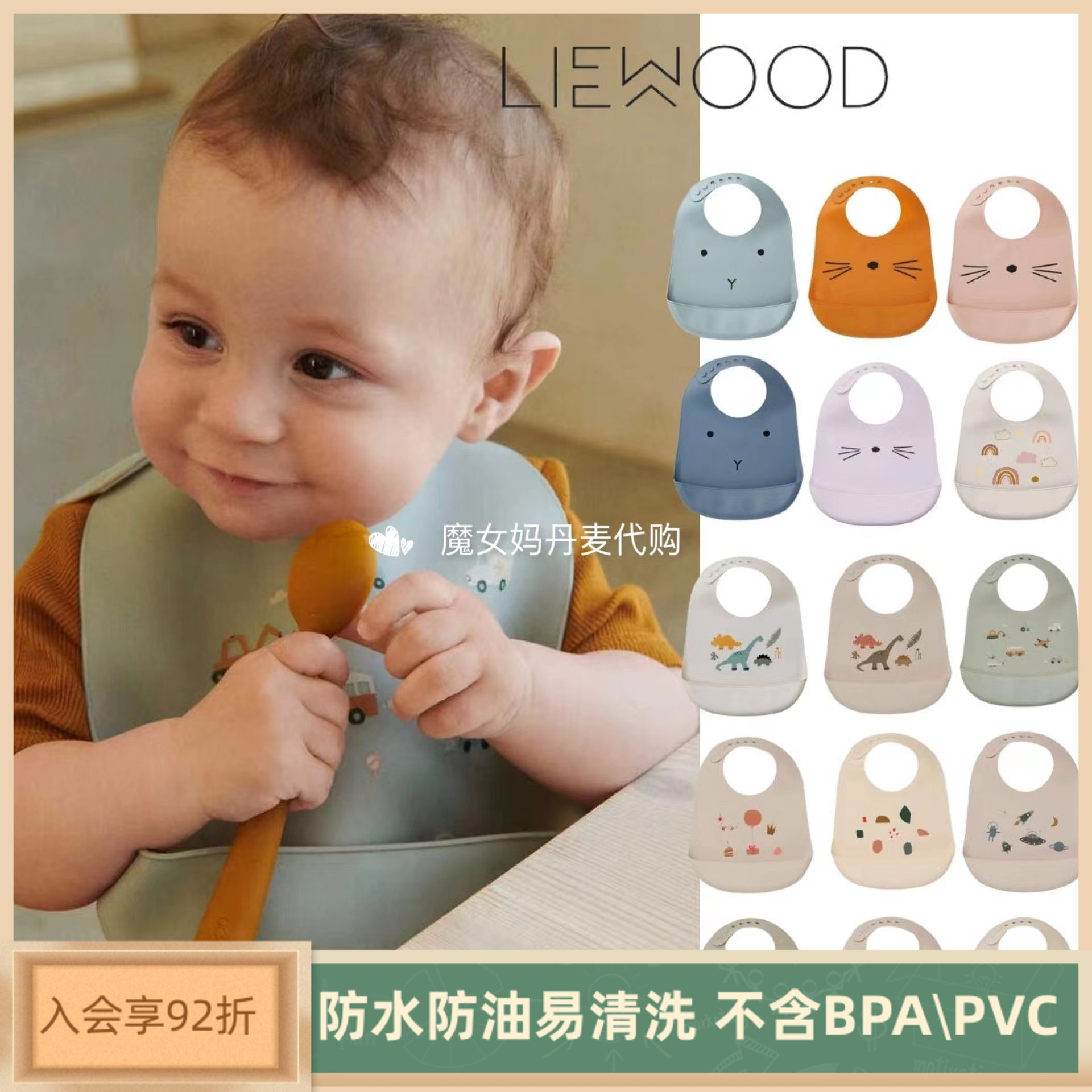 100%硅胶方便清洗防水围兜