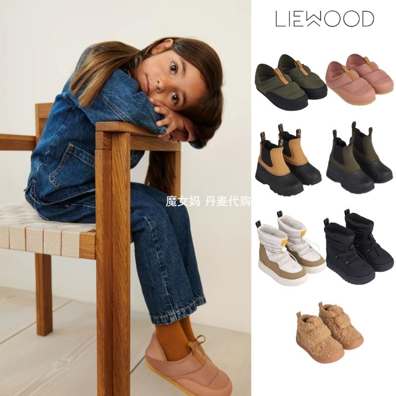雪地靴丹麦婴儿保暖棉鞋秋冬