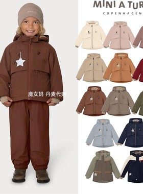 9折丹麦 Miniature 24aw男女宝宝儿童防风防水加绒收腰款棉服外套