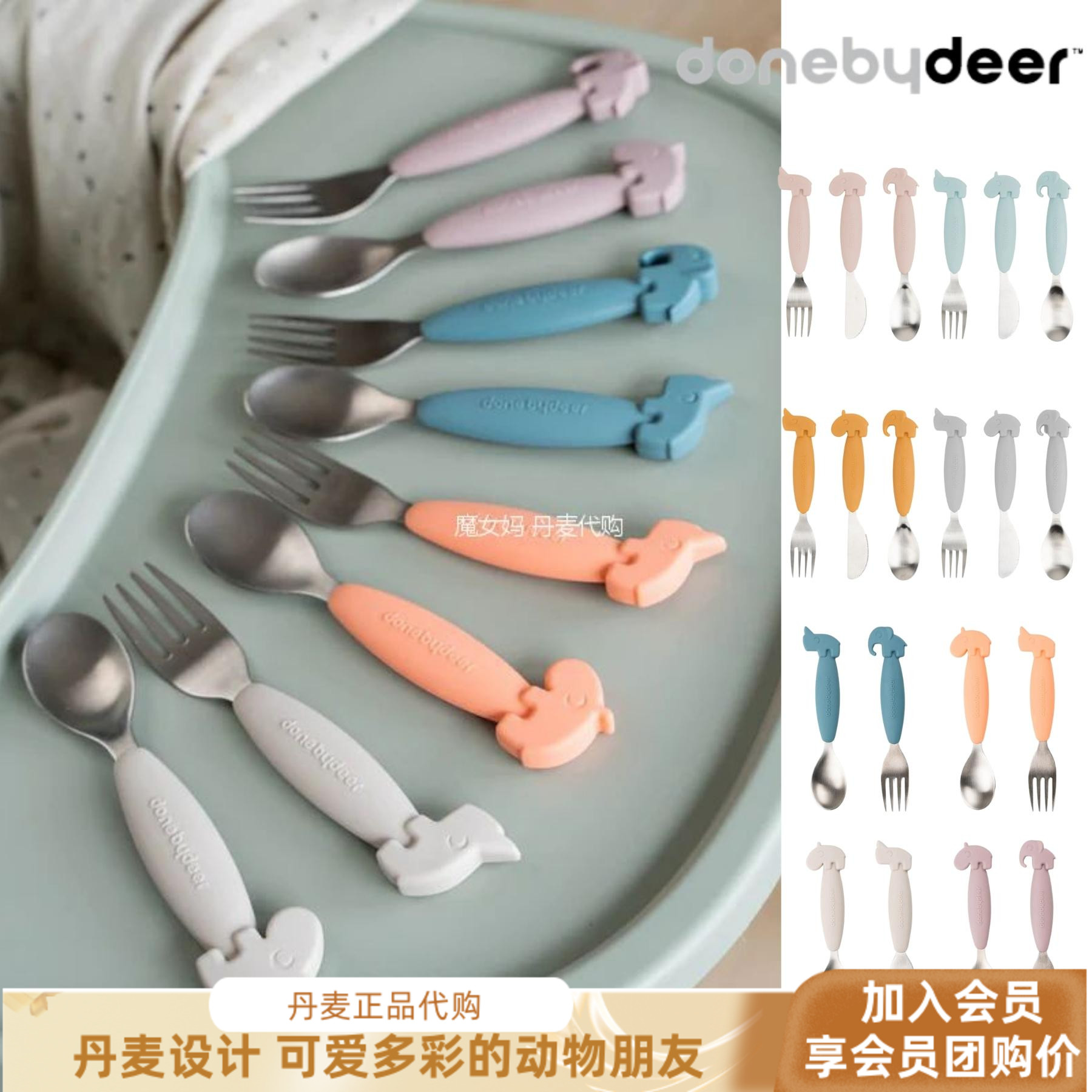 不锈钢刀叉勺子套装便携