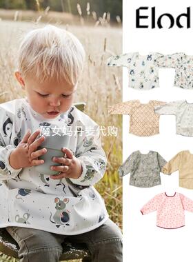 现货瑞典 Elodie Details 婴幼儿宝宝吃饭防水防污 罩衣 反穿衣