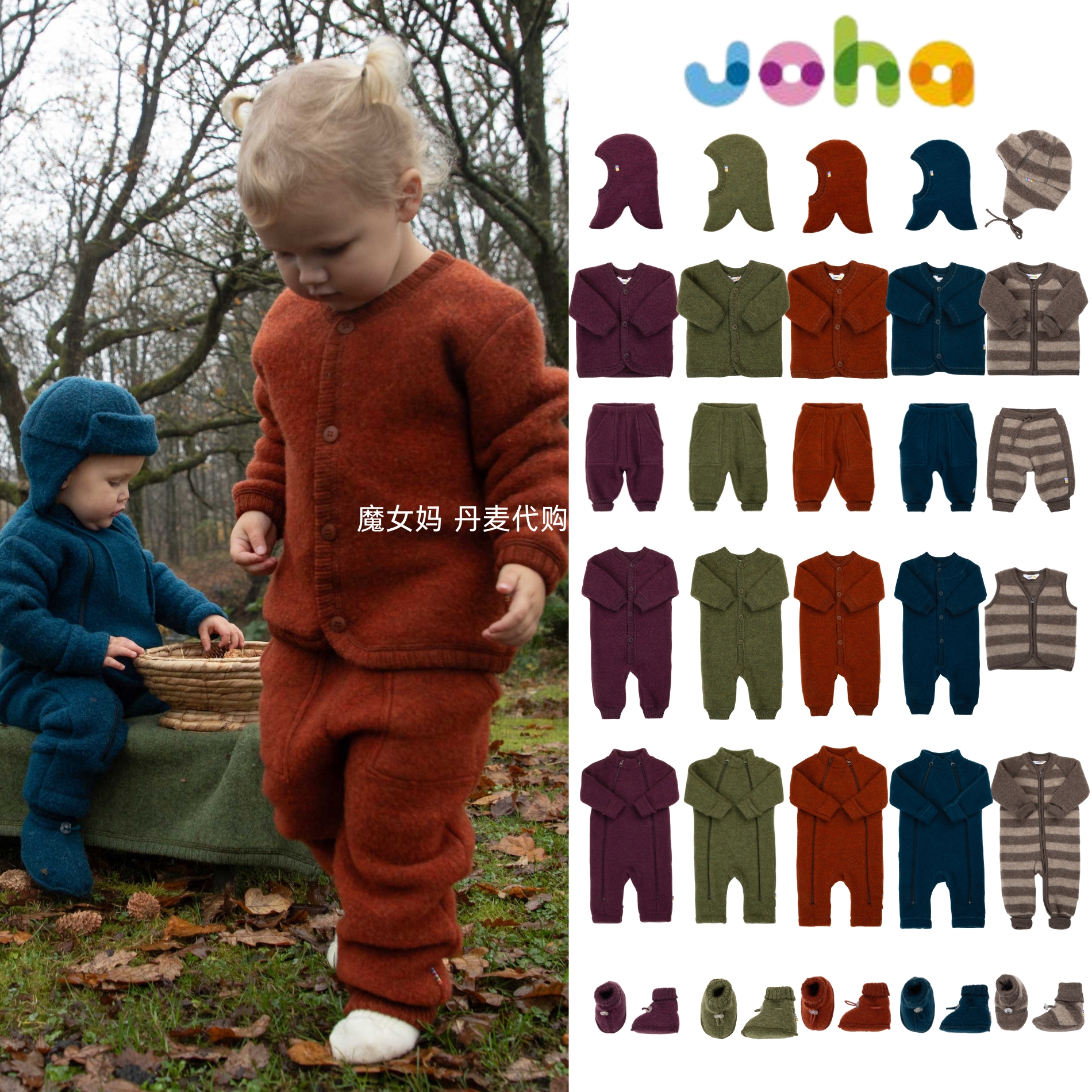 儿童宝宝羊毛保暖连体衣上衣外套