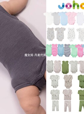 真丝羊毛纯棉短袖包屁衣连体衣