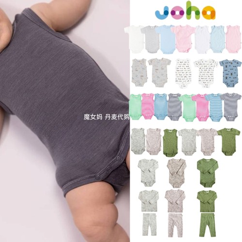 真丝羊毛纯棉短袖包屁衣连体衣