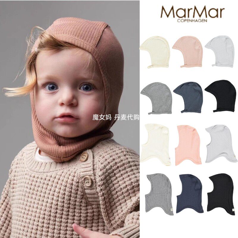 8折丹麦正品 Marmar 25新款婴幼儿宝宝舒适柔软胎帽护耳护颈帽