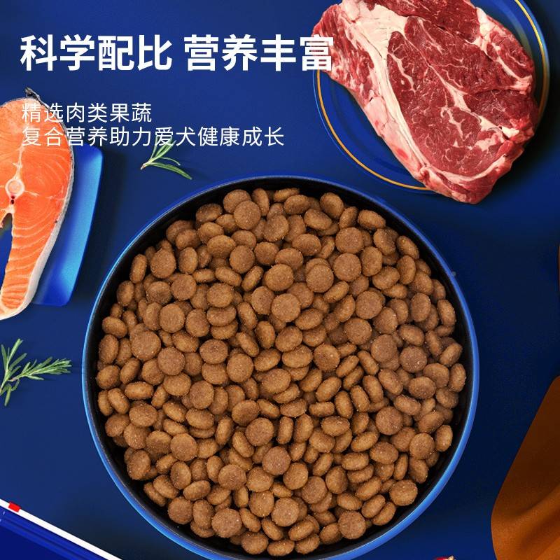 皇恒级雪VIQ纳瑞成犬狗粮冻15gk雪纳瑞专用粮干全价正品低油赛狗