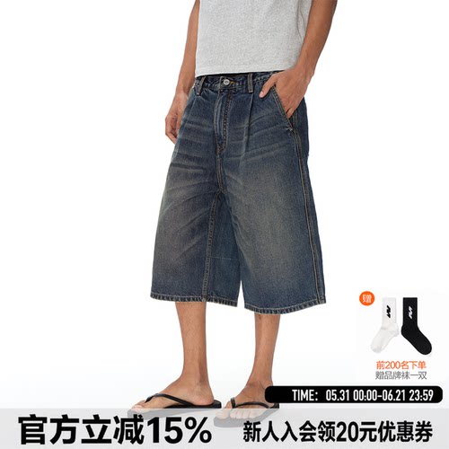 Exitmode王牌裤型水洗牛仔短裤