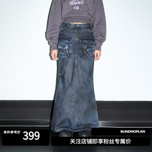 blindnoplan泥染口袋工装半裙