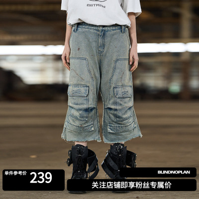 立体捏褶泼墨工装中裤