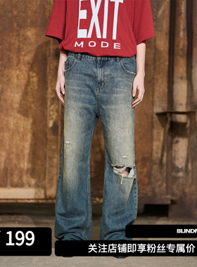 EXITMODE BY BLINDNOPLAN 24SS 破洞手工猫须水洗蓝直筒牛仔长裤