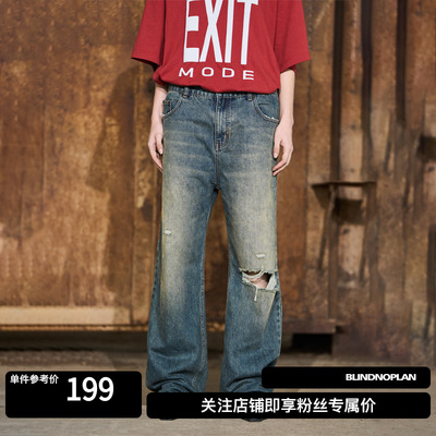 EXITMODE破洞水洗蓝直筒长裤