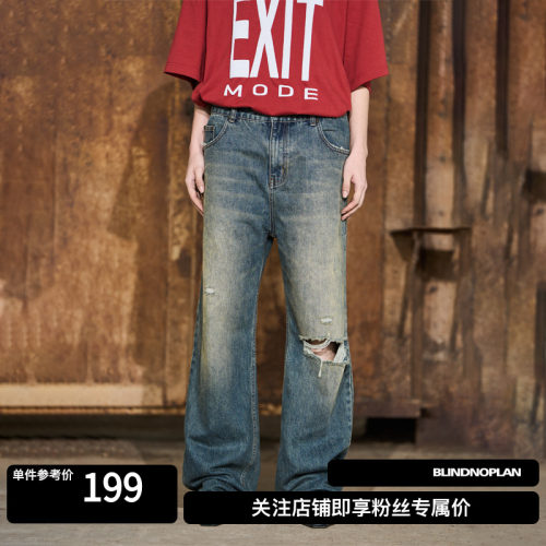 EXITMODE破洞水洗蓝直筒长裤