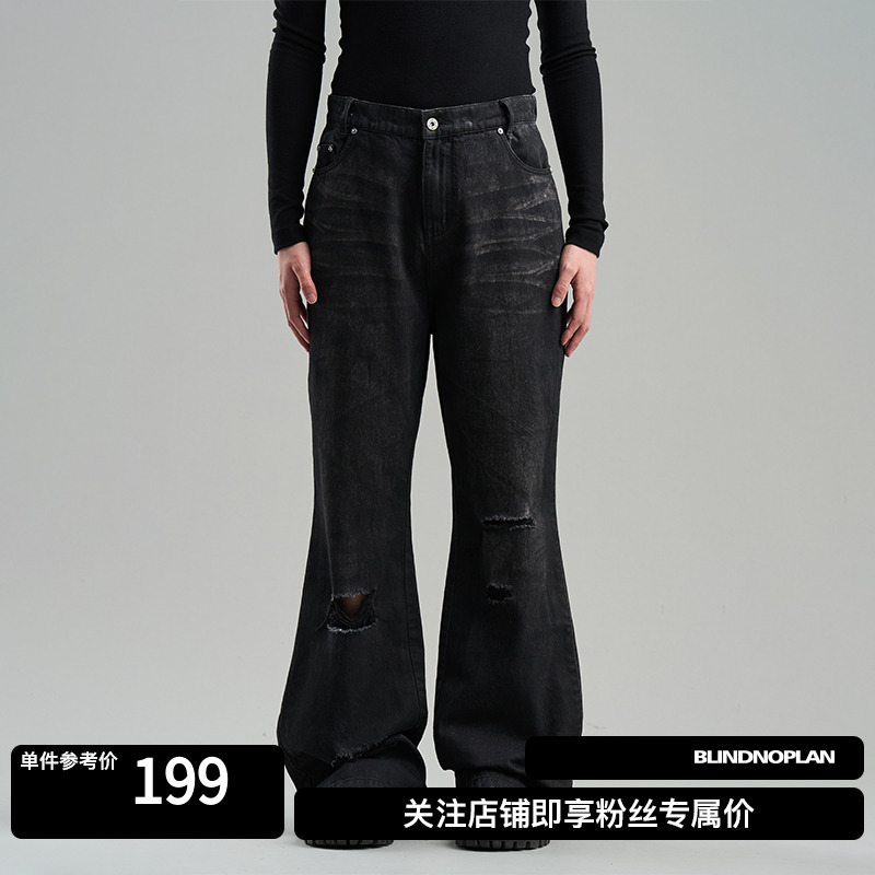 涂料刷蜡做旧破洞微喇裤