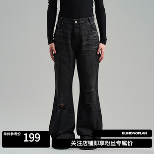 BLINDNOPLAN 23SS 涂料刷蜡工艺做旧破洞铆钉宽松微喇牛仔长裤