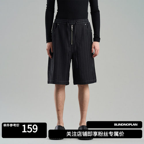 立体肌理感直筒西装短裤