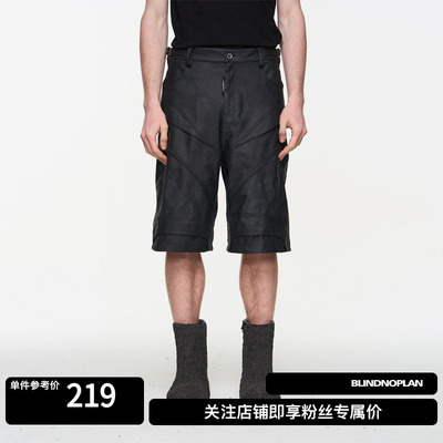 机车线条拼接皮质短裤