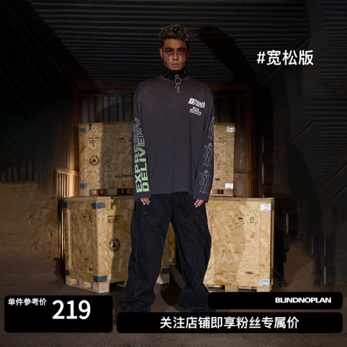 图腾渐变线条洗水长袖打底T恤