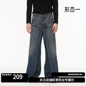 明星同款 BLINDNOPLAN 23AW双形态立体裁剪牛仔裤