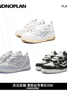 【明星同款】BLINDNOPLAN FLAME1.0 曜影黑火焰鞋休闲板鞋