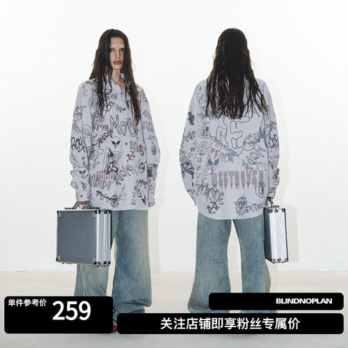 EXITMODEBLINDNOPLAN涂鸦衬衫