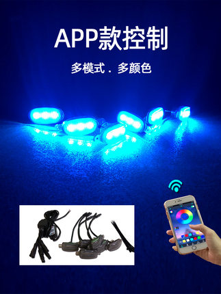 汽车中网灯小黄灯车载suv变色APP款爆闪灯led日行灯改装12V/24V