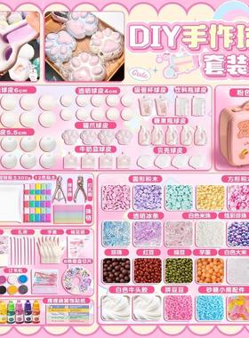 手作球diy材料包吵吵球捏捏乐手工diy套装做糯米糍的填充物外皮