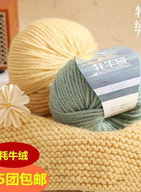 吖偶3股粗线羊毛线段染花式