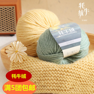 吖偶3股粗线羊毛线段染花式