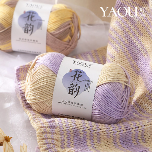 吖偶花韵6股段染牛奶棉围巾帽子