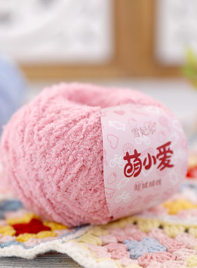 雪妃尔萌小爱柔软舒适