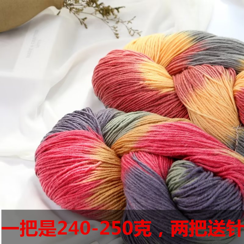 大分量羊毛线花色段染渐变中粗毛线团手编婴儿童编织围巾毛衣批发