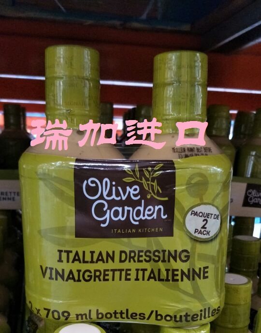 加拿大olive garden意大利汁凉拌菜沙拉酱709ml*2蘸料