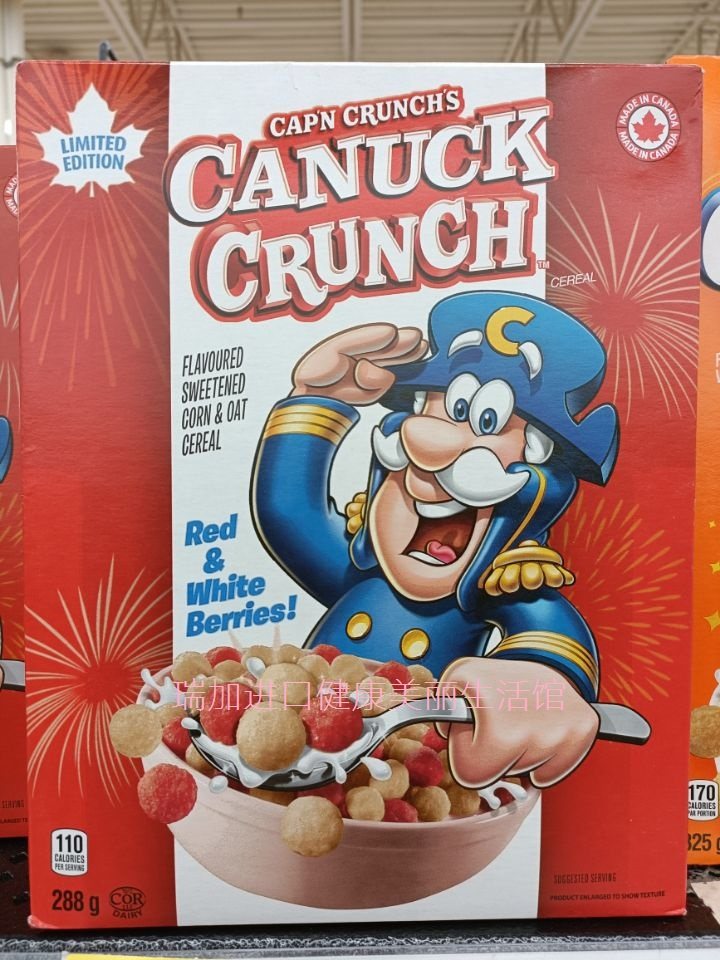 包邮加拿大桂格Quaker Cap'n船长香脆麦片红白莓浆果早餐谷物288G