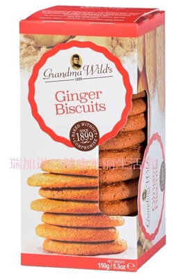 姜饼曲奇饼干不同口味2盒搭配