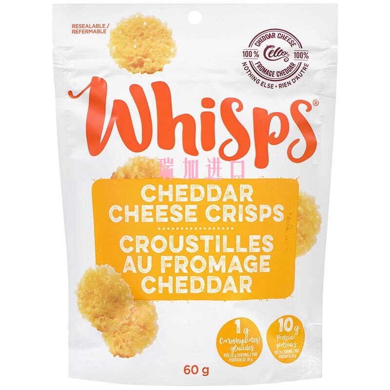 包邮加拿大WHISPS CHEDDAR切达芝士脆片饼干60克*2包多口味