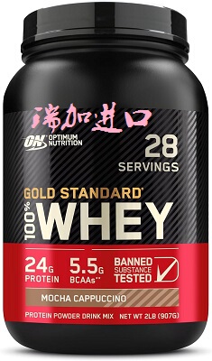 包邮加拿大ON欧普特蒙金标支链氨基酸蛋白质粉907克卡布奇诺多种