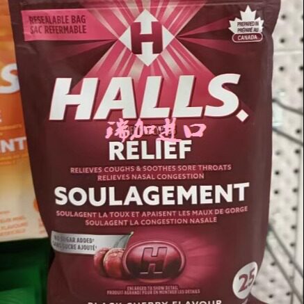 特价包邮加拿大HALLS RELIEF荷氏黑樱桃润喉糖30颗x2包无糖