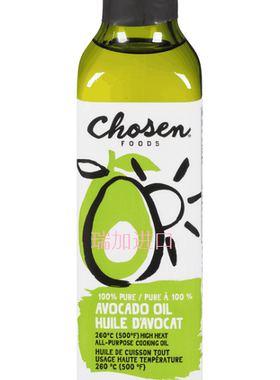 包邮加拿大CHOSEN FOOD牛油果鳄梨油250ML孕宝老人燃点高多种规格